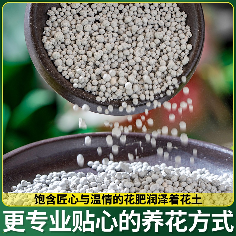 【一件包邮】复合肥花肥料家用蔬菜农用种菜化肥氮磷钾有机营养肥