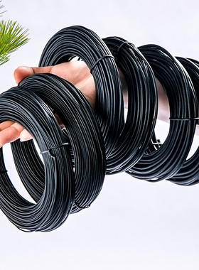 铝丝蟠扎定型用盘扎丝软铝丝线盆景铝线造型制作专用黑吕铁丝园艺