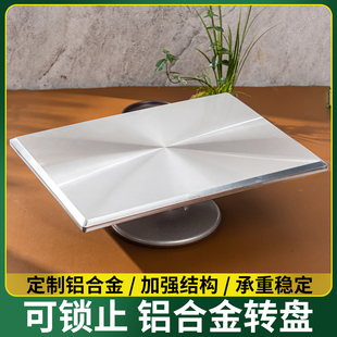 盆景制作修剪摆件转盘工作台底座多肉旋转台拍摄展示台手动铝合金