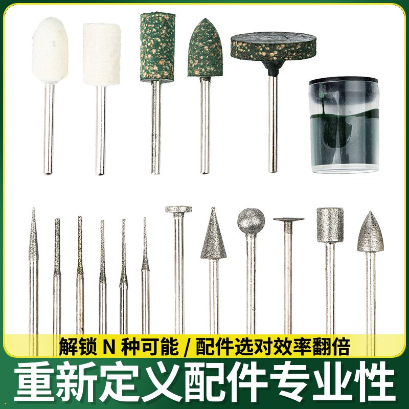 电磨机配件配件式玉石抛光DIY打磨机雕刻手工精美盒装高效舍利便