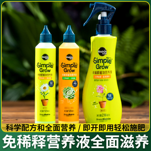 龟背竹营养液免稀释喷施叶面肥水培龟背竹专用肥防黄叶锈斑病营养