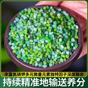 花卉绿植补充硫酸钙壮根粉微生物肥养花蔬菜果树通用型有机颗粒肥