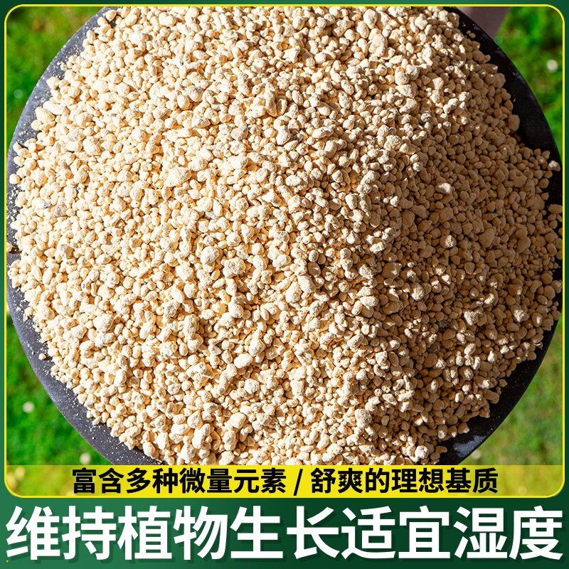 硬质鹿沼土颗粒多肉营养土花土火山石多肉植物铺面土基质配方透水