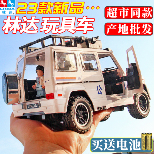 林达儿童玩具车大号工程惯性翻斗搅拌云梯消防公安警车男孩挖掘批