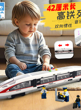 林达会唱歌的复兴号高铁火车玩具车男孩儿童复兴号动车模型和谐号
