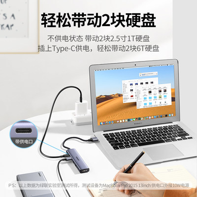 绿联usb扩展器集分线器插头l多口typec延长hub3.0外接一拖四u盘带