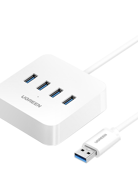 绿联USB3.0扩展器多接口集分线器