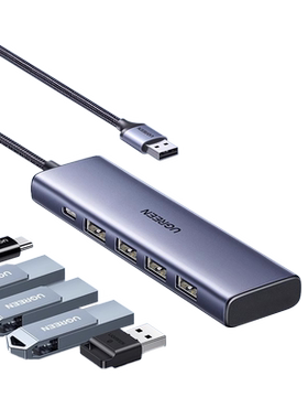 绿联USB3.2扩展器10Gbps集分线器
