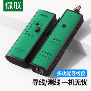 Green-Linked Network Finder Multifunctional Network Cable Telephone Network Wire Detector Wire Detector POE Switch Anti-burning Wire Finder Tester RJ45 On-Off Tool Wire Check Line Anti-interference
