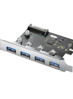 绿联PCIE转USB3.0扩展卡接口
