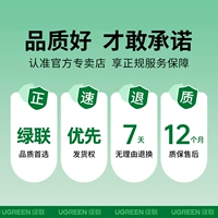[Собрать + Покупка] Наслаждайтесь 12-месячным обслуживанием качественной замены.