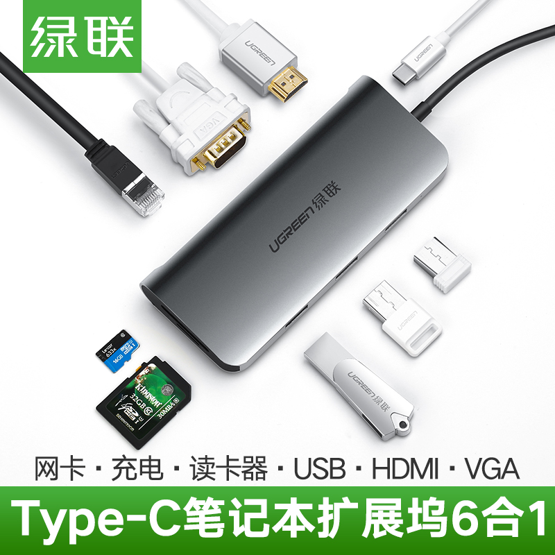 ÂÌÁªtype-cÀ©Õ¹ÎëÍØÕ¹macÆ»¹ûµçÄÔת»»Æ÷surface book 2ת½ÓÍ·mate»ªÎªÅä¼þÀ×µçתhdmi½Ó¿ÚusbתvgaÁ¬Í¶Ó°pro
