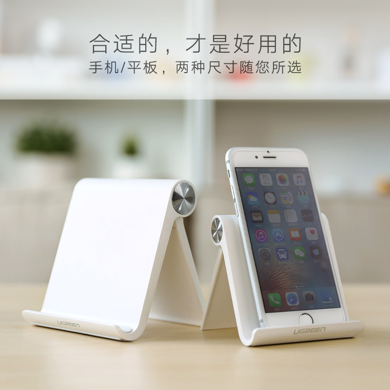 Support téléphone mobile - Ref 1355122 Image 3