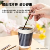 Одноразовая горячая и холодная вместительная и большая чайная чашка, увеличенная толщина, 280 мл