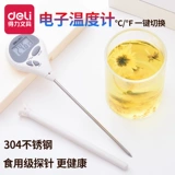 Электронный детский термометр, сухое молоко для младенца, бытовой прибор, измерение температуры