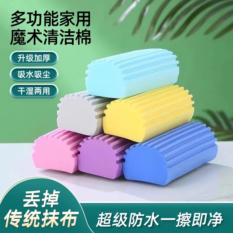 吸水清洁海绵厨房专用洗锅去污