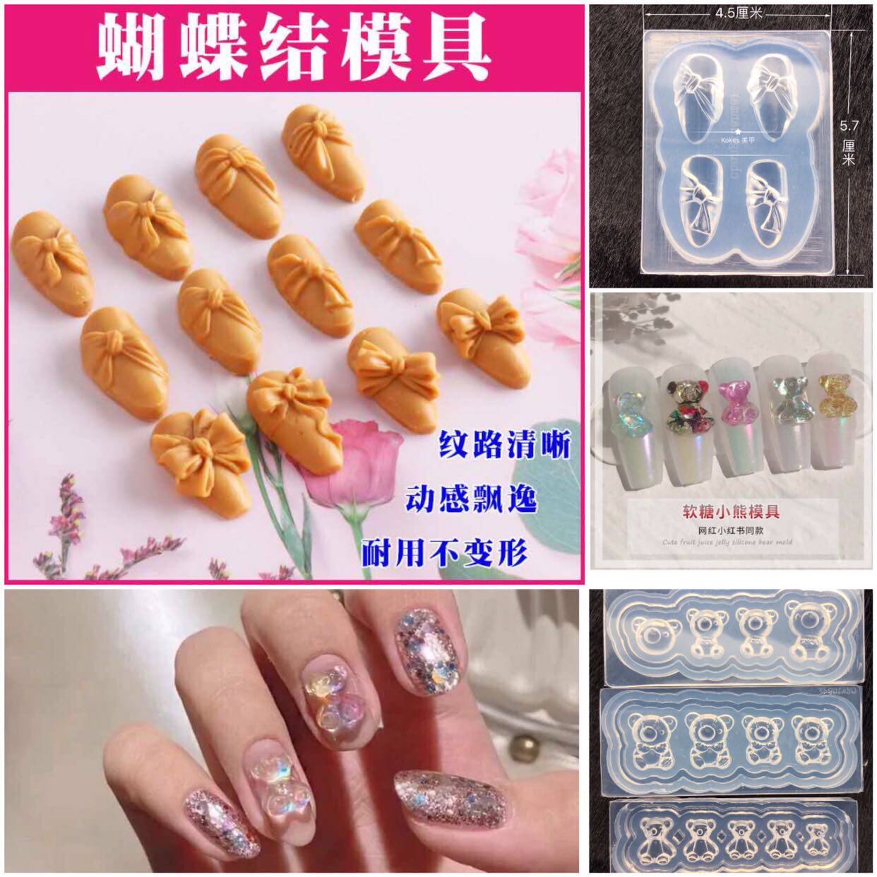 网红立体蝴蝶结飘带软糖小熊