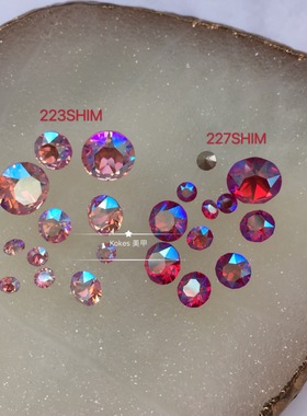 【施】正 品奥钻 尖底圆钻红色粉色闪烁227 223SHIM 美甲堆钻拼钻