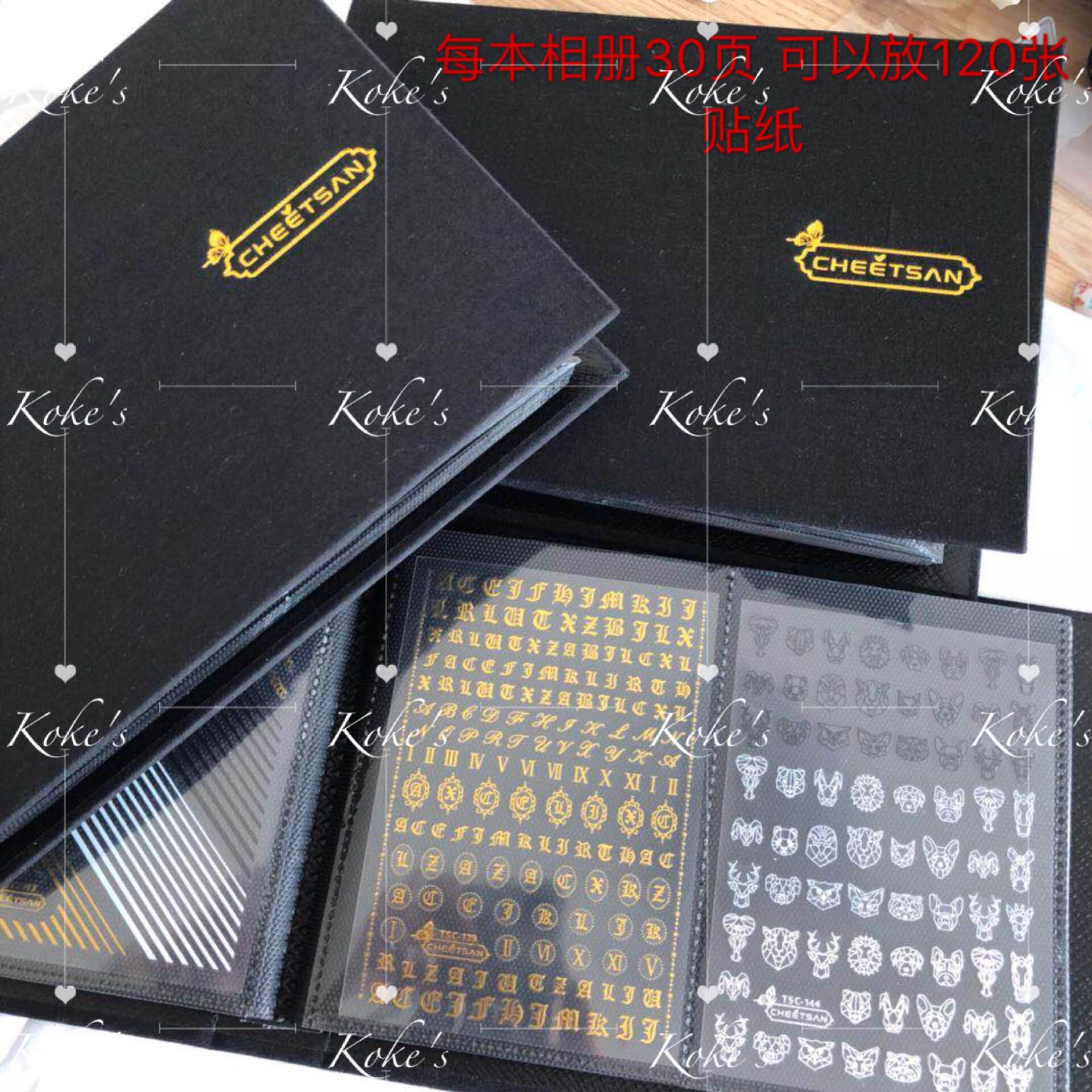 美甲贴纸收纳本贴画展示相册 30页可存放120张9*13cm贴纸