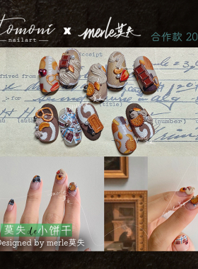 diy新工艺立体浮雕水果美甲