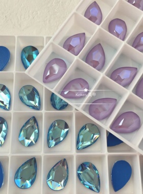 【施】正品奥钻2303胖水滴大号L143D L126S果冻紫冰川蓝14*9mm