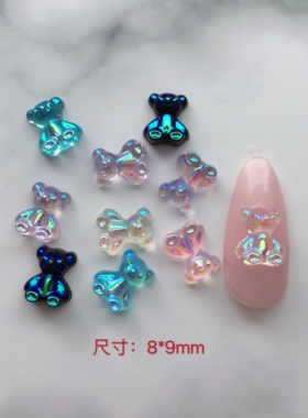 小熊透明树脂美甲饰品