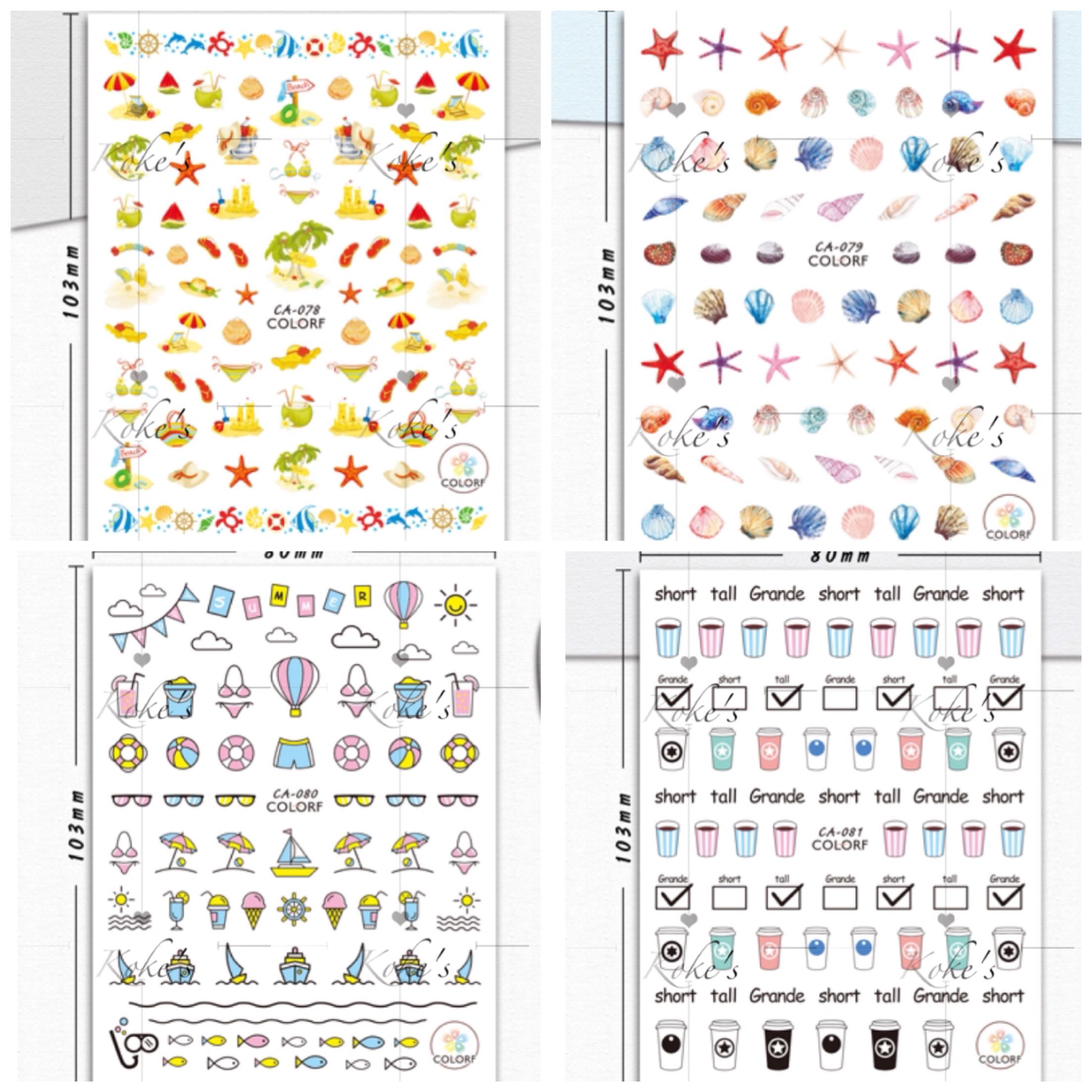 Kokes美甲带背胶贴纸 卡洛芙指甲贴画 夏日度假风贝壳海星泳装