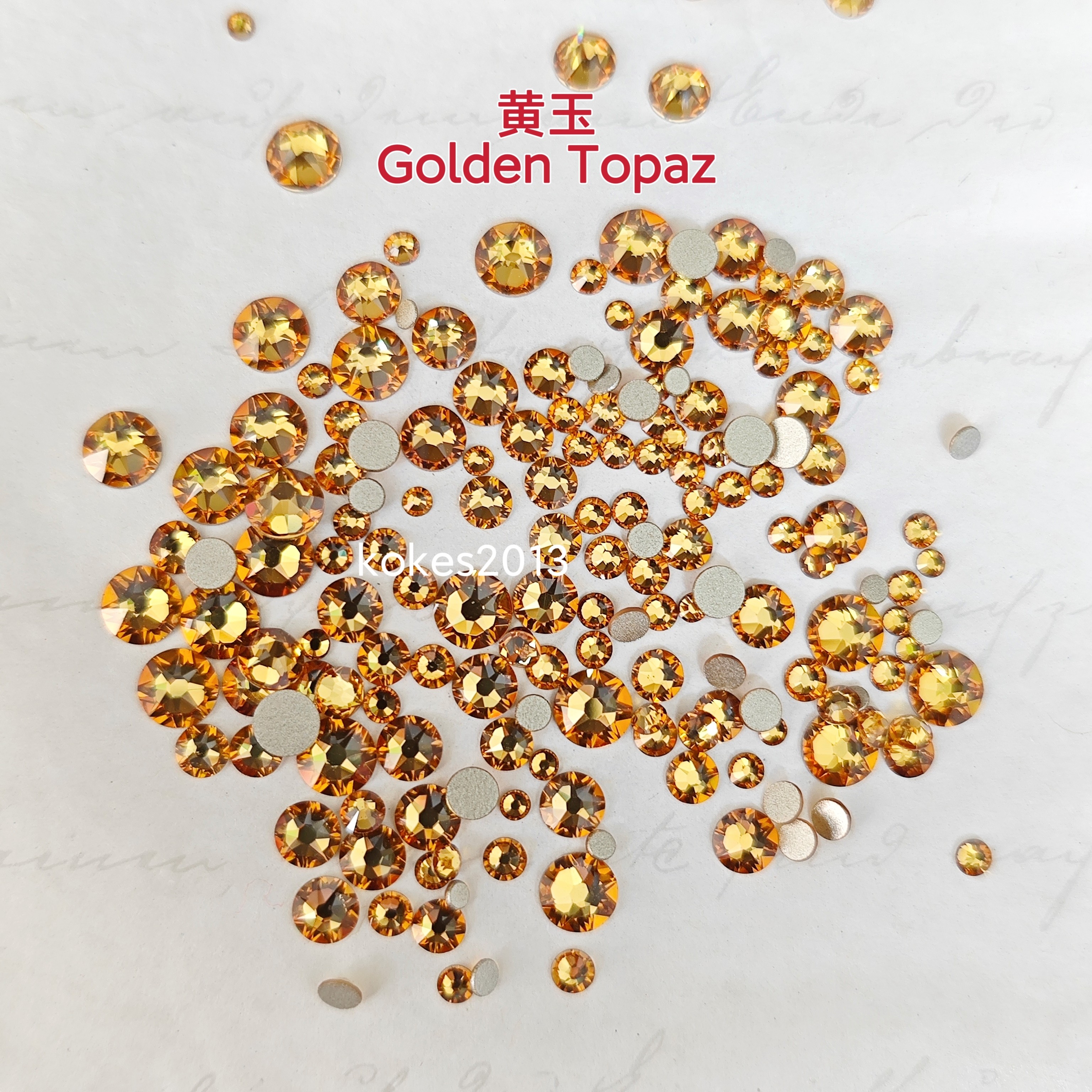 【施】正 品奥钻华子平底圆钻黄玉100Golden Topaz美甲玩偶发夹钻