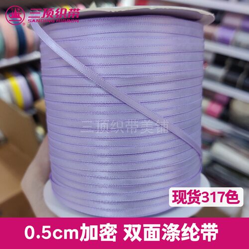 三顶织带0.3cmA2D双面加密丝带黑色0.5cm吊牌内衣挂耳挂绳带450米