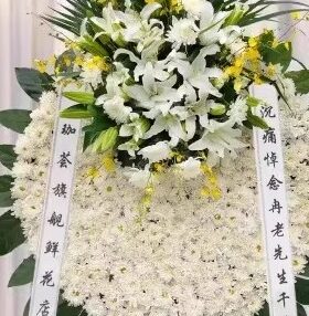 鹤壁花店丧事花圈鹤山山城区郊区殡仪馆悼念菊花鲜花白事花篮殡葬