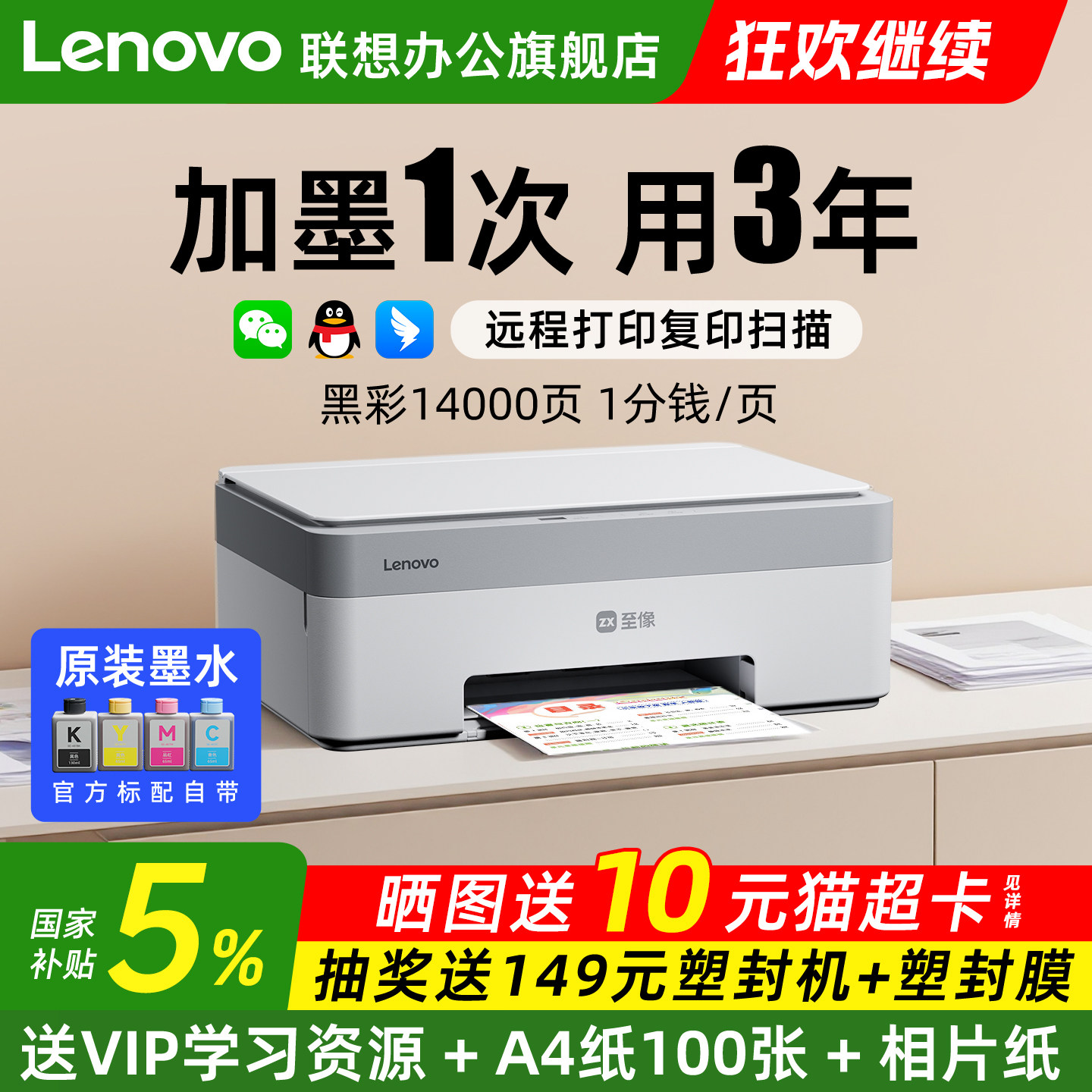 商品图