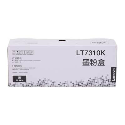 联想鼓粉分离原装粉盒硒鼓