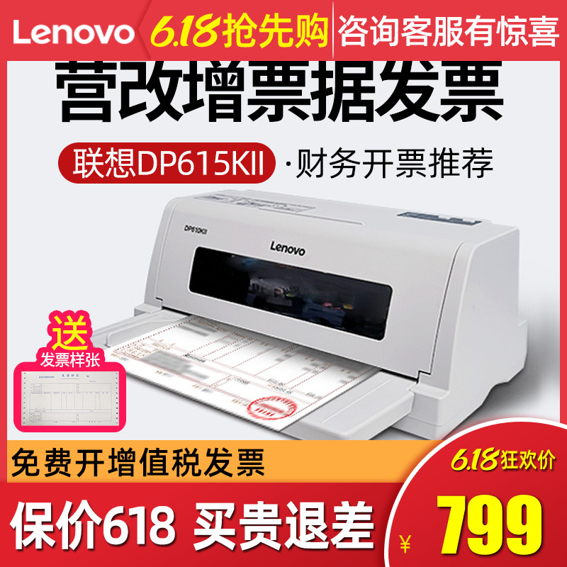 福彩东方6十1开奖号码查询
下载最新版本安全可靠