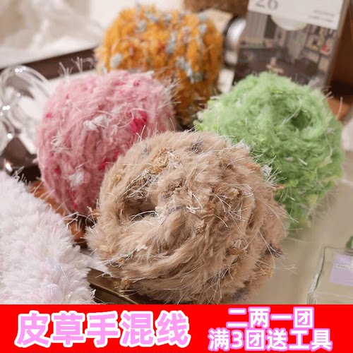 手混仿水貂皮草多彩围巾帽子包线