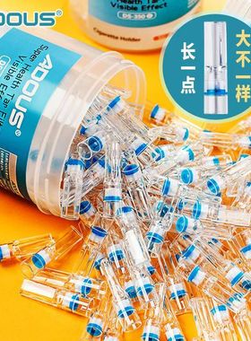 爱斗仕350一次性烟嘴过滤器抛弃型香烟过滤嘴男士烟头烟具净烟器