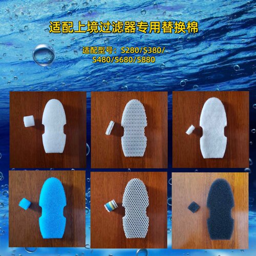 适配上境过滤器净水专用替换棉