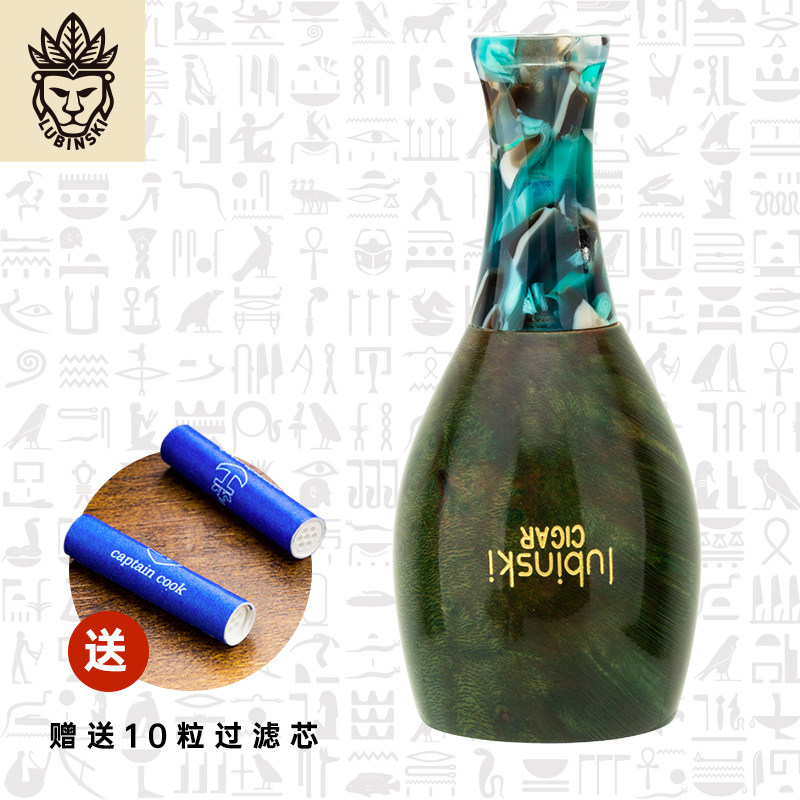 LUBINSKI鲁宾斯基雪茄烟嘴进口石楠木咬咀带过滤芯多环径适用烟具