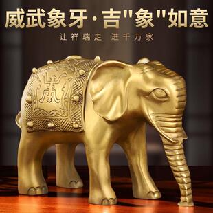 纯黄铜大象摆件一对铜象吸水象客厅家居酒柜玄关办公室装饰工艺品