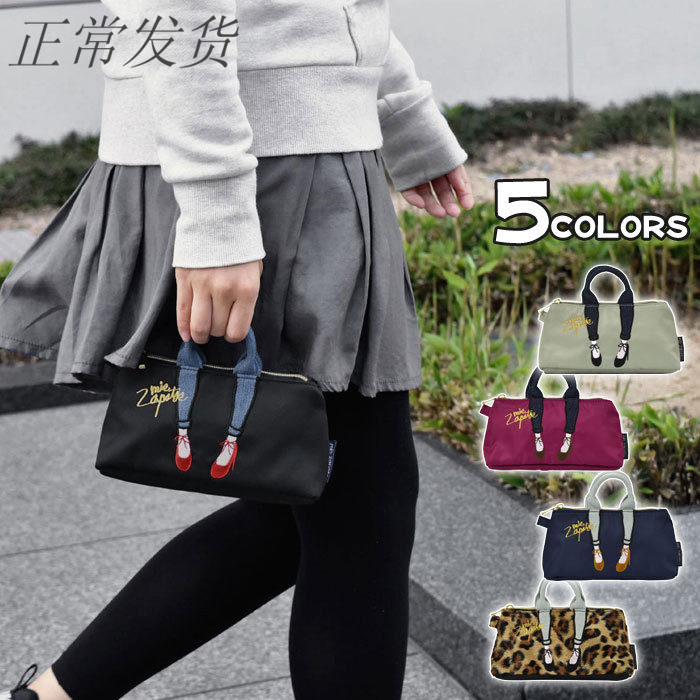 Mis zapatos日系上新美腿刺绣化妆包零钱手拿包支持6570-20