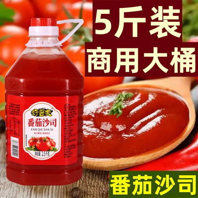 商用大桶番茄沙司番茄酱5斤
