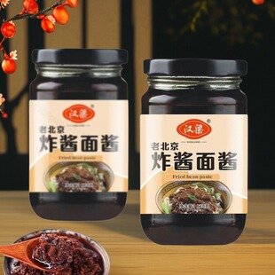 老北京炸酱面酱地道卤香风味面条调料炸酱面专用酱
