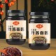 老北京炸酱面酱地道卤香风味面条调料炸酱面专用酱
