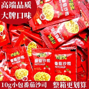番茄沙司番茄酱小袋小包装商用
