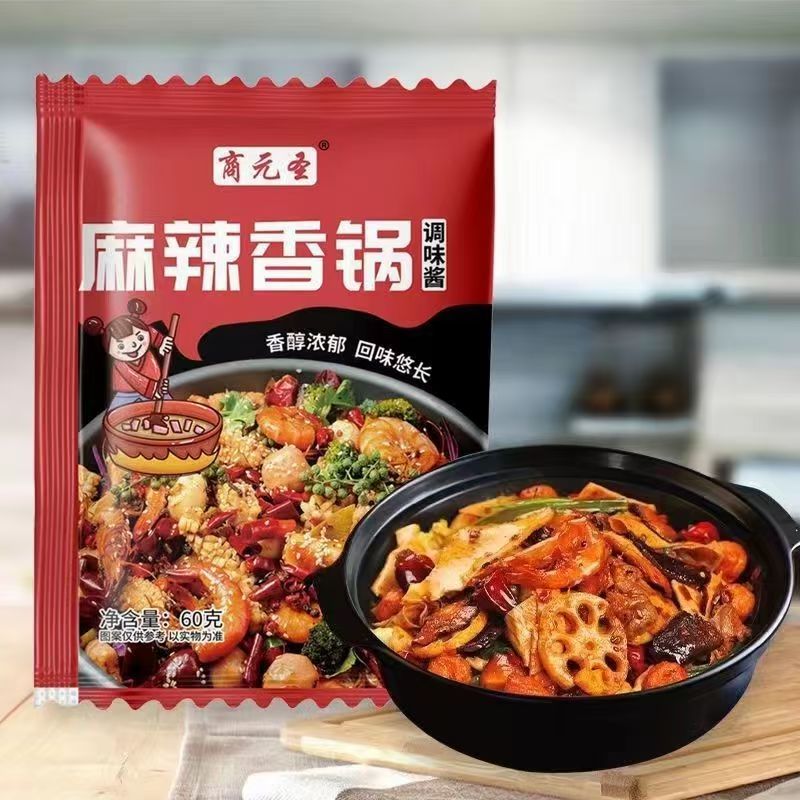 麻辣香锅底料干锅酱小包装调料包家用川味冒菜调料香辣炒菜料汁