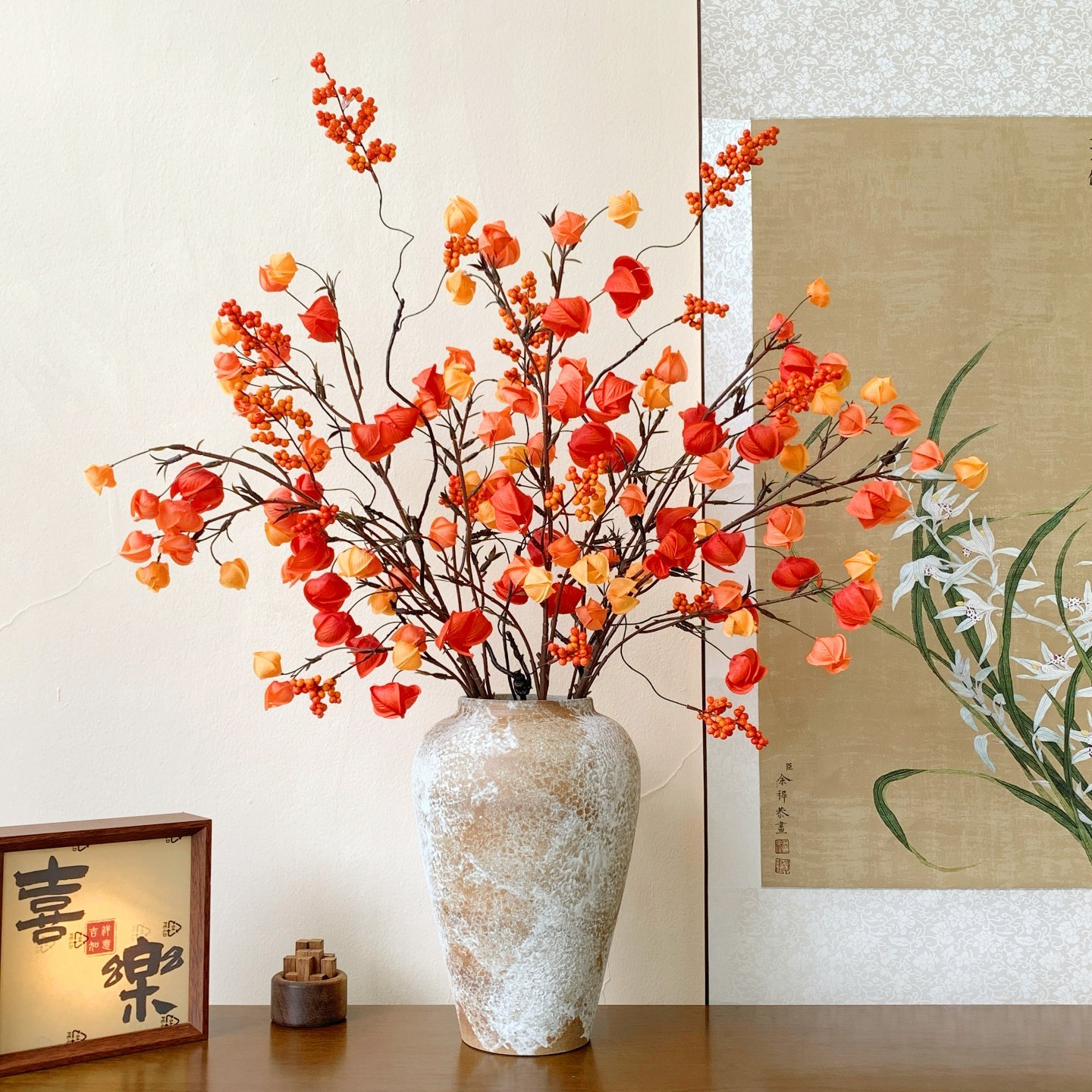 高级感逼真灯笼果仿真花假花摆设栾树果干花家居客厅装饰花艺摆件