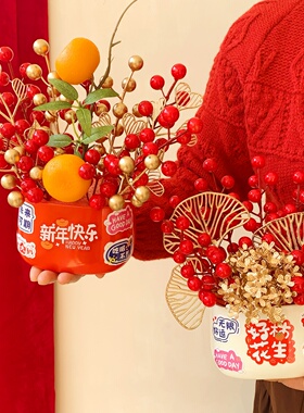 2026马年新年创意家居客厅桌面茶几装饰品红果福桶乔迁之喜摆件