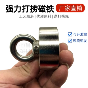 强力打捞强磁吸铁石磁钢深海钕铁硼超稀土大磁铁圆形孔送绳子包邮