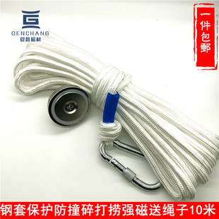 钢壳防撞打捞强磁D60超磁铁大吸铁石稀土磁钢送吊环送10米绳子