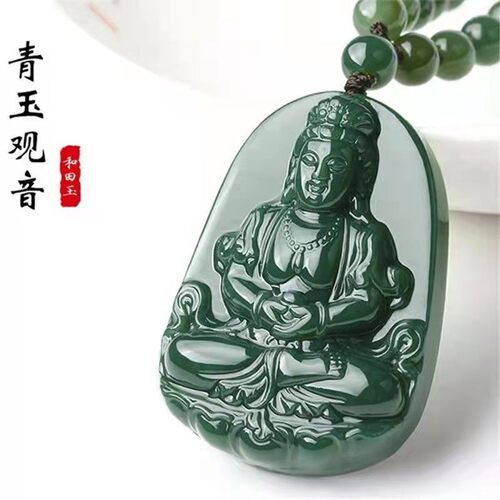 天然新疆和田玉吊坠项链男款正品