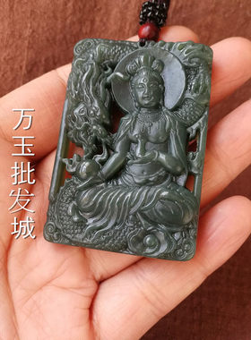 观音玉牌男款项链保平安菩萨吊坠